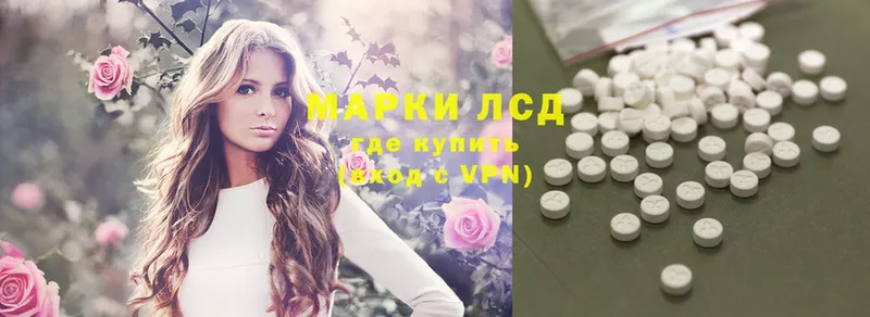 купить  цена  Великие Луки  Лсд 25 экстази ecstasy 